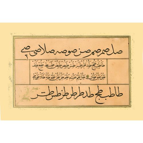 Murakka, Sülüs Nesih Rıka Hat, Mustafa Vasıf, 1853, 13 Hüsn-i Hat sanatının zarafetiyle kanvas, poster,reprodüksiyon veya