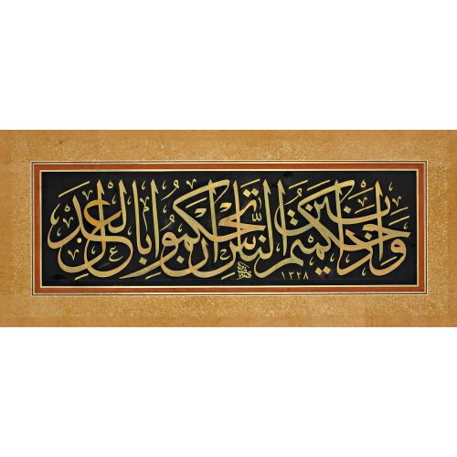 Allah, Size, Emanetleri Mutlaka Ehline Vermenizi Ve İnsanlar Arasında Hükmettiğiniz Zaman Adaletle Hükmetmenizi Emrediyor, Nisa Suresi 58, Nazif Bey Hat Allah, Size, Emanetleri Mutlaka Ehline Vermenizi Ve İnsanlar Arasında Hükmettiğiniz Zaman Adaletle Hükmetmenizi Emrediyor