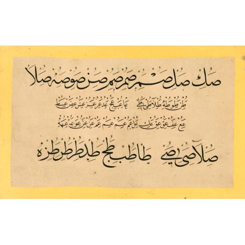 Murakka, Sülüs Nesih Rıka Hat, Mustafa Vasıf, 1853, 20 Hüsn-i Hat sanatının zarafetiyle kanvas, poster,reprodüksiyon veya