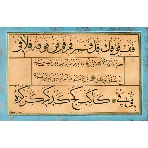 Murakka, Sülüs Nesih Rıka Hat, Mustafa Vasıf, 1853, 21 Hüsn-i Hat sanatının zarafetiyle kanvas, poster,reprodüksiyon veya