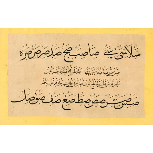 Murakka, Sülüs Nesih Rıka Hat, Mustafa Vasıf, 1853, 22 Hüsn-i Hat sanatının zarafetiyle kanvas, poster,reprodüksiyon veya