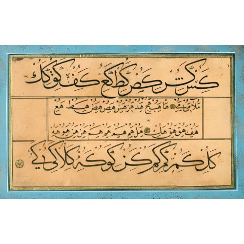 Murakka, Sülüs Nesih Rıka Hat, Mustafa Vasıf, 1853, 24 Hüsn-i Hat sanatının zarafetiyle kanvas, poster,reprodüksiyon veya