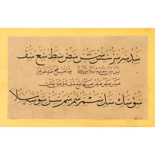 Murakka, Sülüs Nesih Rıka Hat, Mustafa Vasıf, 1853, 25 Hüsn-i Hat sanatının zarafetiyle kanvas, poster,reprodüksiyon veya