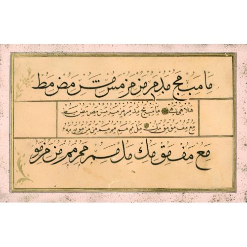 Murakka, Sülüs Nesih Rıka Hat, Mustafa Vasıf, 1853, 26 Hüsn-i Hat sanatının zarafetiyle kanvas, poster,reprodüksiyon veya