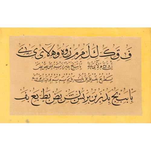 Murakka, Sülüs Nesih Rıka Hat, Mustafa Vasıf, 1853, 31 Hüsn-i Hat sanatının zarafetiyle kanvas, poster,reprodüksiyon veya