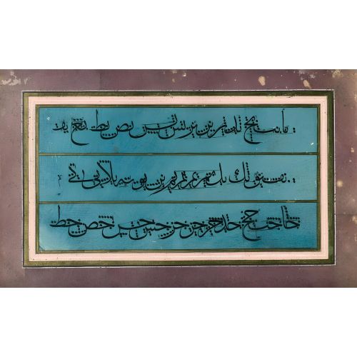Murakka, Sülüs Rıka Hat, Mehmed Ferdi Efendi 2 Hüsn-i Hat sanatının zarafetiyle kanvas, poster,reprodüksiyon veya yüksek