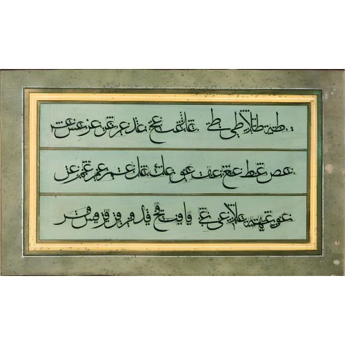 Murakka, Sülüs Rıka Hat, Mehmed Ferdi Efendi 6 Hüsn-i Hat sanatının zarafetiyle kanvas, poster,reprodüksiyon veya yüksek