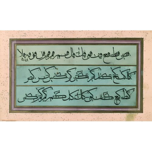 Murakka, Sülüs Rıka Hat, Mehmed Ferdi Efendi 7 Hüsn-i Hat sanatının zarafetiyle kanvas, poster,reprodüksiyon veya yüksek