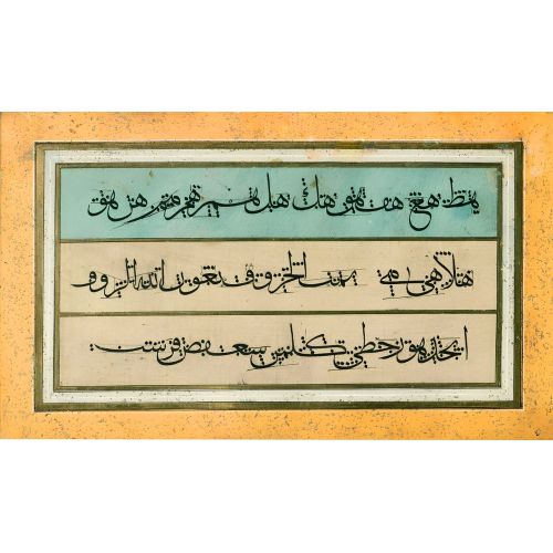 Murakka, Sülüs Rıka Hat, Mehmed Ferdi Efendi 9 Hüsn-i Hat sanatının zarafetiyle kanvas, poster,reprodüksiyon veya yüksek