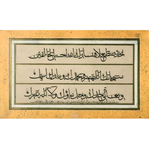 Murakka, Sülüs Rıka Hat, Mehmed Ferdi Efendi 10 Hüsn-i Hat sanatının zarafetiyle kanvas, poster,reprodüksiyon veya yüksek