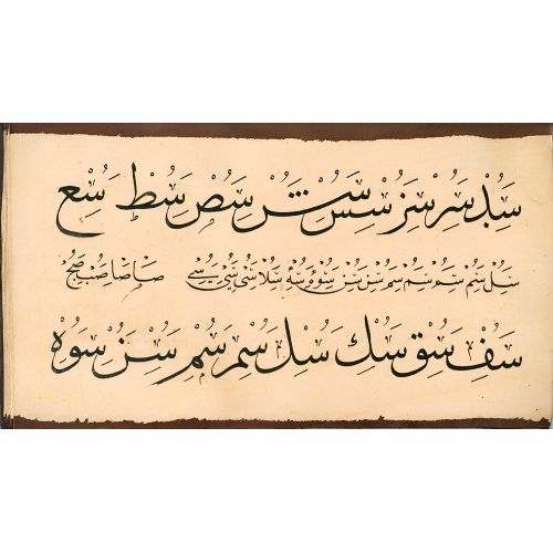 Murakka, Sülüs Rıka Nesih Hat, Ebubekir Raşid Efendi 6 Hüsn-i Hat sanatının zarafetiyle kanvas, poster,reprodüksiyon veya