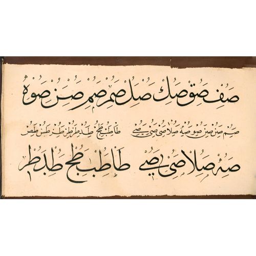 Murakka, Sülüs Rıka Nesih Hat, Ebubekir Raşid Efendi 8 Hüsn-i Hat sanatının zarafetiyle kanvas, poster,reprodüksiyon veya