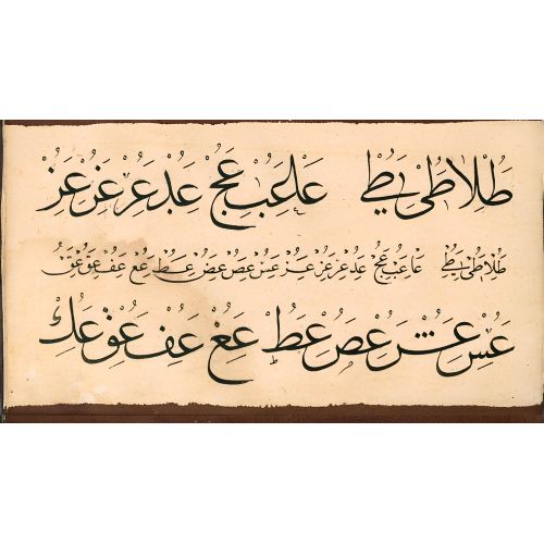 Murakka, Sülüs Rıka Nesih Hat, Ebubekir Raşid Efendi 10 Hüsn-i Hat sanatının zarafetiyle kanvas, poster,reprodüksiyon