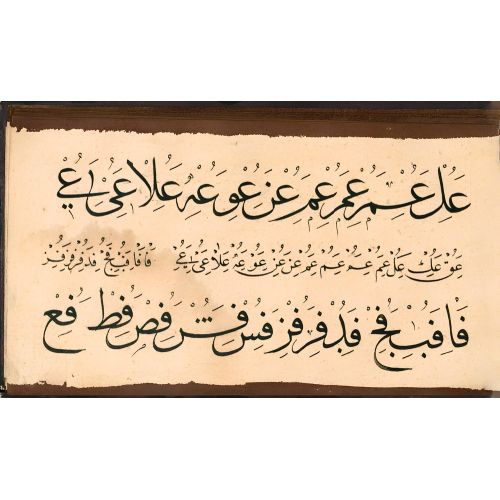Murakka, Sülüs Rıka Nesih Hat, Ebubekir Raşid Efendi 11 Hüsn-i Hat sanatının zarafetiyle kanvas, poster,reprodüksiyon