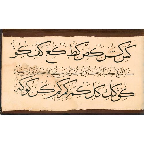 Murakka, Sülüs Rıka Nesih Hat, Ebubekir Raşid Efendi 13 Hüsn-i Hat sanatının zarafetiyle kanvas, poster,reprodüksiyon