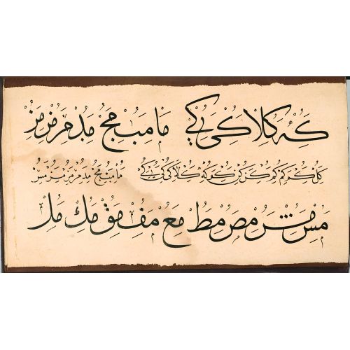 Murakka, Sülüs Rıka Nesih Hat, Ebubekir Raşid Efendi 14 Hüsn-i Hat sanatının zarafetiyle kanvas, poster,reprodüksiyon