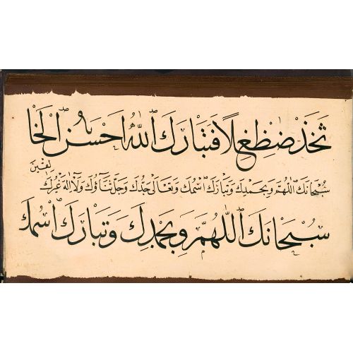 Murakka, Sülüs Rıka Nesih Hat, Ebubekir Raşid Efendi 20 Hüsn-i Hat sanatının zarafetiyle kanvas, poster,reprodüksiyon