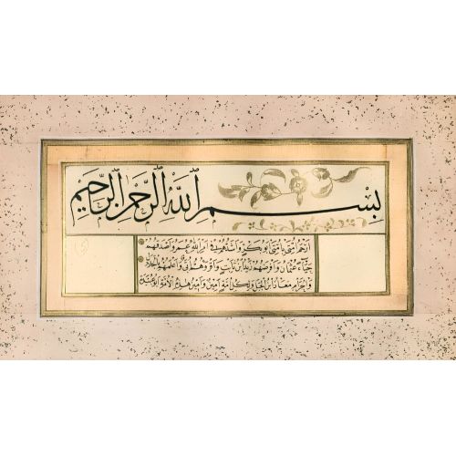 Murakka, Sülüs Talik Nesih Hat, Hacızade Mustafa 1 Hüsn-i Hat sanatının zarafetiyle kanvas, poster,reprodüksiyon veya