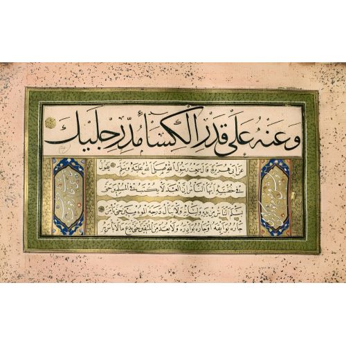 Murakka, Sülüs Talik Nesih Hat, Hacızade Mustafa 2 Hüsn-i Hat sanatının zarafetiyle kanvas, poster,reprodüksiyon veya