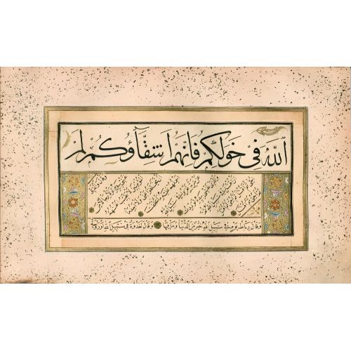 Murakka, Sülüs Talik Nesih Hat, Hacızade Mustafa 3 Hüsn-i Hat sanatının zarafetiyle kanvas, poster,reprodüksiyon veya