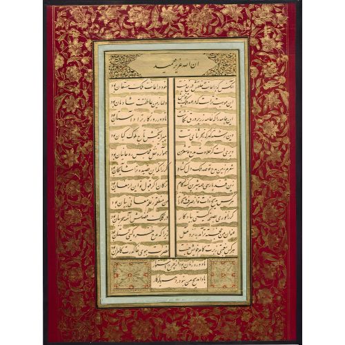Album, Taliq Calligraphy 21 Elevate your space with the grace of Islamic Art. Explore canvas, posters, and fine art