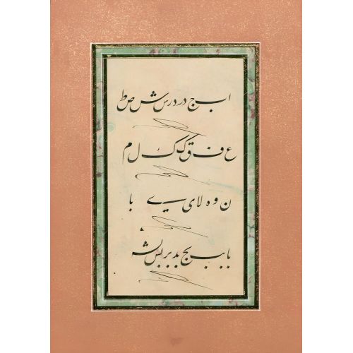Murakka, Talik Hat, Muhtar Bedrizade 1 Hüsn-i Hat sanatının zarafetiyle kanvas, poster,reprodüksiyon veya yüksek