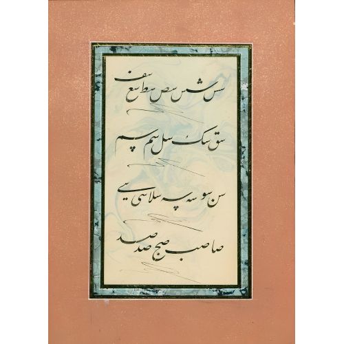 Album, Taliq Calligraphy, Muhtar Bedrizade 4 Elevate your space with the grace of Islamic Art. Explore canvas, posters, and fine
