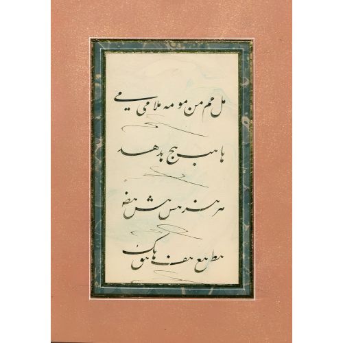 Album, Taliq Calligraphy, Muhtar Bedrizade 11 Elevate your space with the grace of Islamic Art. Explore canvas, posters, and