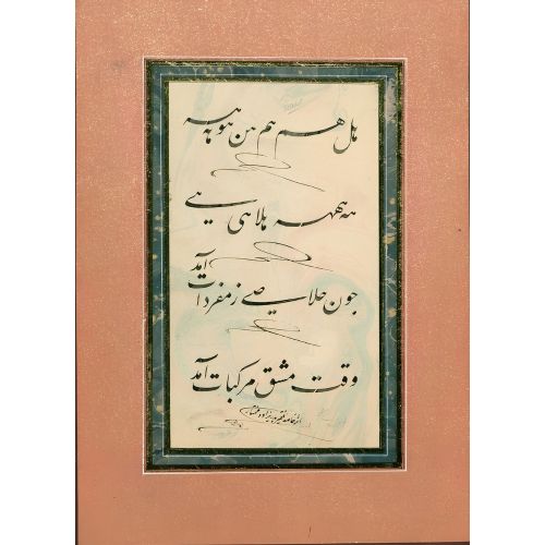 Album, Taliq Calligraphy, Muhtar Bedrizade 12 Elevate your space with the grace of Islamic Art. Explore canvas, posters, and