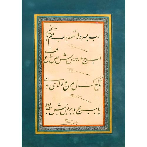 Murakka, Yesari Mehmed Esad Efendi, 1798, Hat 3 Hüsn-i Hat sanatının zarafetiyle kanvas, poster,reprodüksiyon veya yüksek