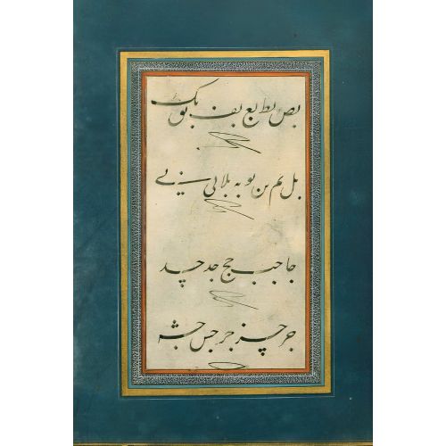 Murakka, Yesari Mehmed Esad Efendi, 1798, Hat 4 Hüsn-i Hat sanatının zarafetiyle kanvas, poster,reprodüksiyon veya yüksek