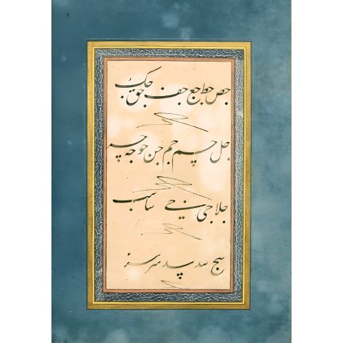 Murakka, Yesari Mehmed Esad Efendi, 1798, Hat 5 Hüsn-i Hat sanatının zarafetiyle kanvas, poster,reprodüksiyon veya yüksek