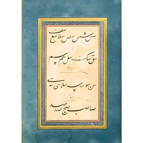 Album, Yesari Mehmed Esad Efendi, 1798, Calligraphy 6 Elevate your space with the grace of Islamic Art. Explore canvas, posters