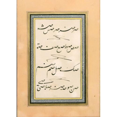 Murakka, Yesari Mehmed Esad Efendi, 1798, Hat 7 Hüsn-i Hat sanatının zarafetiyle kanvas, poster,reprodüksiyon veya yüksek