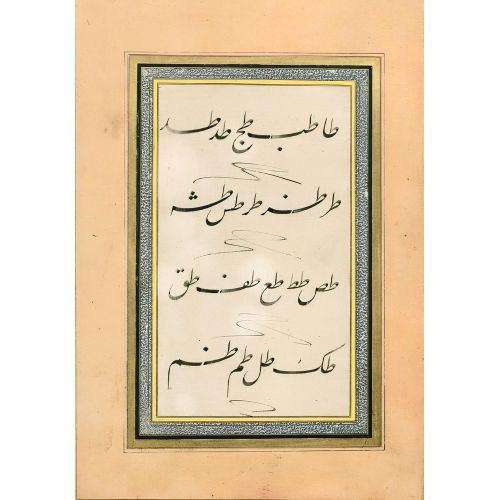 Murakka, Yesari Mehmed Esad Efendi, 1798, Hat 8 Hüsn-i Hat sanatının zarafetiyle kanvas, poster,reprodüksiyon veya yüksek