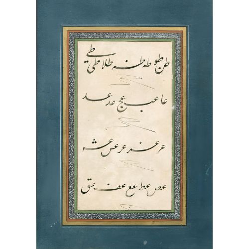 Murakka, Yesari Mehmed Esad Efendi, 1798, Hat 9 Hüsn-i Hat sanatının zarafetiyle kanvas, poster,reprodüksiyon veya yüksek