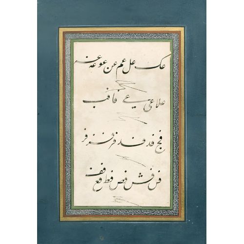 Album, Yesari Mehmed Esad Efendi, 1798, Calligraphy 10 Elevate your space with the grace of Islamic Art. Explore canvas, posters
