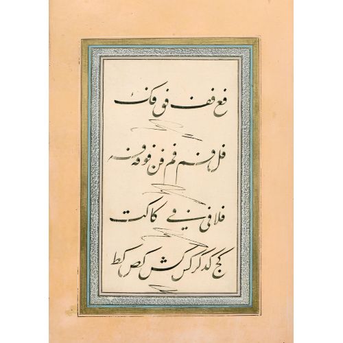 Album, Yesari Mehmed Esad Efendi, 1798, Calligraphy 11 Elevate your space with the grace of Islamic Art. Explore canvas, posters