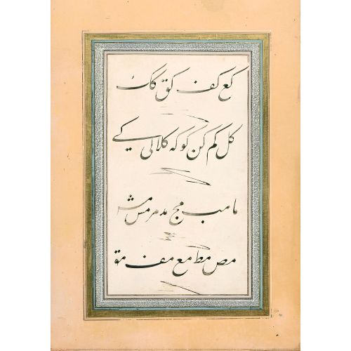 Album, Yesari Mehmed Esad Efendi, 1798, Calligraphy 12 Elevate your space with the grace of Islamic Art. Explore canvas, posters