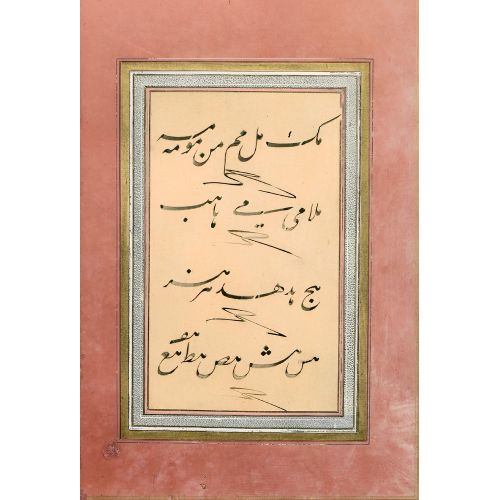 Album, Yesari Mehmed Esad Efendi, 1798, Calligraphy 13 Elevate your space with the grace of Islamic Art. Explore canvas, posters