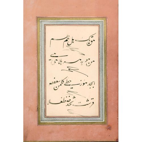 Album, Yesari Mehmed Esad Efendi, 1798, Calligraphy 14 Elevate your space with the grace of Islamic Art. Explore canvas, posters