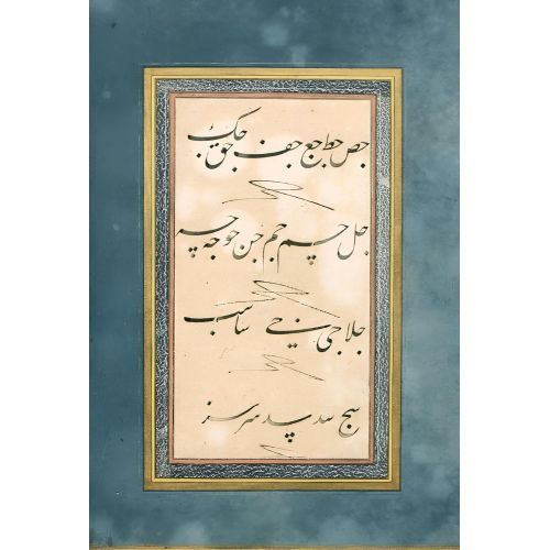 Murakka, Yesari Mehmed Esad Efendi, 1798, Hat 51 Hüsn-i Hat sanatının zarafetiyle kanvas, poster,reprodüksiyon veya yüksek