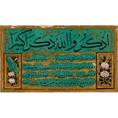 Mustafa İzzet Efendi, Allahı Çokça Zikredin Hüsn-i Hat sanatının zarafetiyle kanvas, poster,reprodüksiyon veya yüksek
