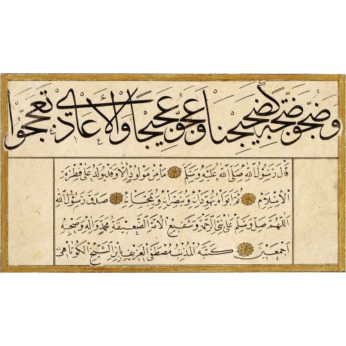 Mustafa Kütahi, Hz Muhammed-in Hayatı Murakka Hat Hüsn-i Hat sanatının zarafetiyle kanvas, poster,reprodüksiyon veya