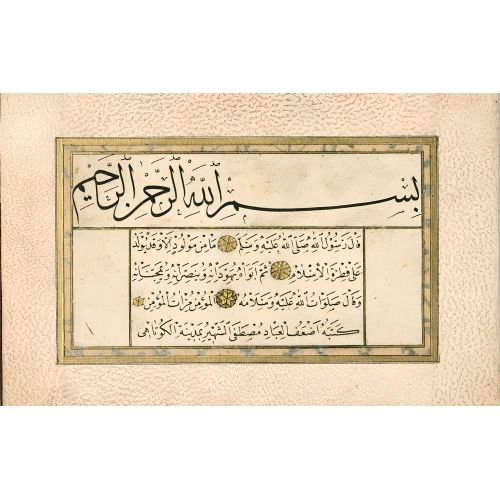 Mustafa Kütahi, Murakka, Sülüs, Nesih, Hat 1 Hüsn-i Hat sanatının zarafetiyle kanvas, poster,reprodüksiyon veya yüksek