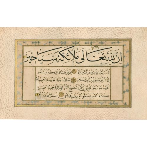 Mustafa Kütahi, Murakka, Sülüs, Nesih, Hat 2 Hüsn-i Hat sanatının zarafetiyle kanvas, poster,reprodüksiyon veya yüksek