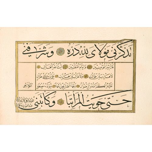 Mustafa Kütahi, Murakka, Sülüs, Nesih, Hat 3 Hüsn-i Hat sanatının zarafetiyle kanvas, poster,reprodüksiyon veya yüksek