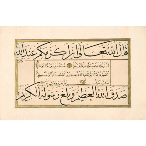 Mustafa Kütahi, Murakka, Sülüs, Nesih, Hat 4 Hüsn-i Hat sanatının zarafetiyle kanvas, poster,reprodüksiyon veya yüksek
