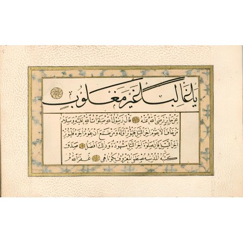 Mustafa Kütahi, Murakka, Sülüs, Nesih, Hat 5 Hüsn-i Hat sanatının zarafetiyle kanvas, poster,reprodüksiyon veya yüksek