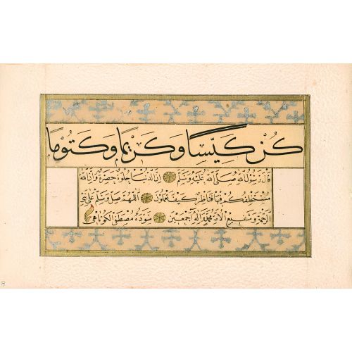 Mustafa Kütahi, Murakka, Sülüs, Nesih, Hat 7 Hüsn-i Hat sanatının zarafetiyle kanvas, poster,reprodüksiyon veya yüksek
